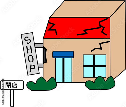 潰れたお店の素材