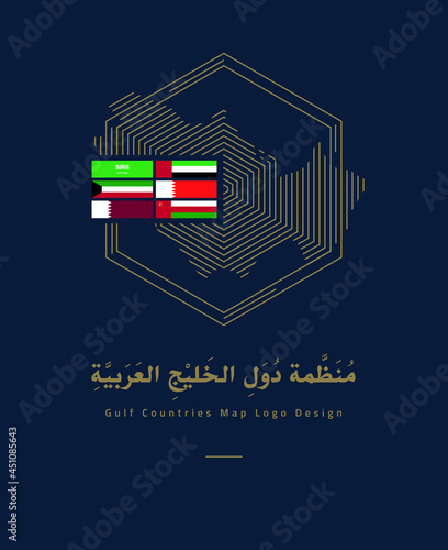 Gulf countries map logo, for political events, map contains all GCC countries with flags