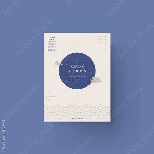 한국 명절 배경