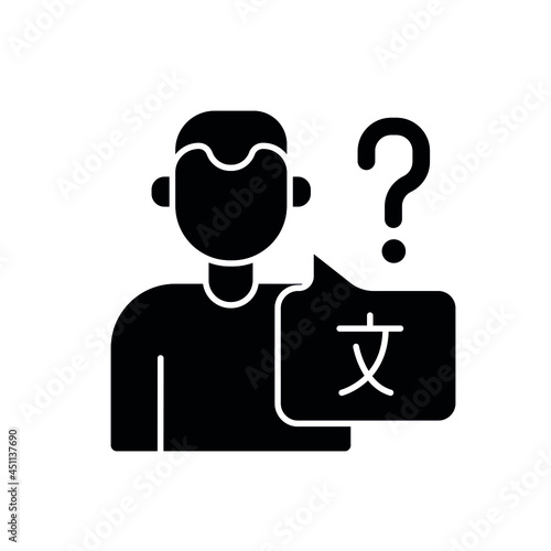 Human translation glyph icon. Linguistics. Vector fill black illustration.