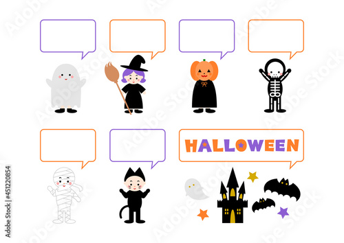 ハロウィンのイラスト: 仮装した子供とフキダシ