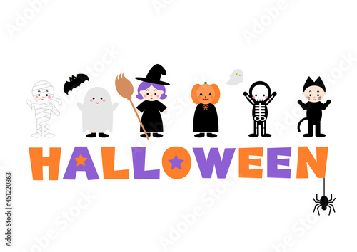 ハロウィンのイラスト: 仮装する子供たち