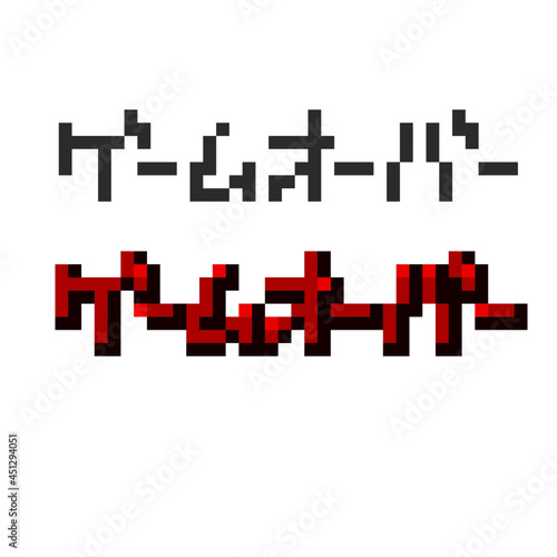 katakana game over pixel art