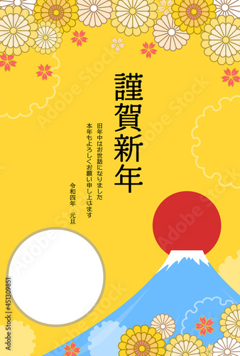 年賀状、富士山と梅の花のフォトフレーム、2022年