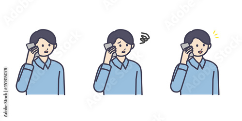 電話をする男性のイラスト素材
