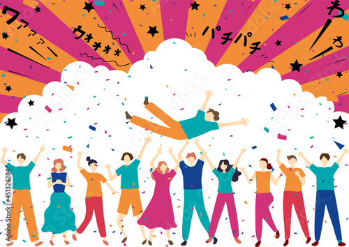 胴上げをする人々　効果音