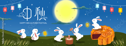 Mid Autumn Festival on the night of the full moon. Group of adorable rabbits carrying lanterns and enjoy mooncake celebrate Mid-Autumn Festival. Chinese translate: Happy Mid Autumn Festival. 
