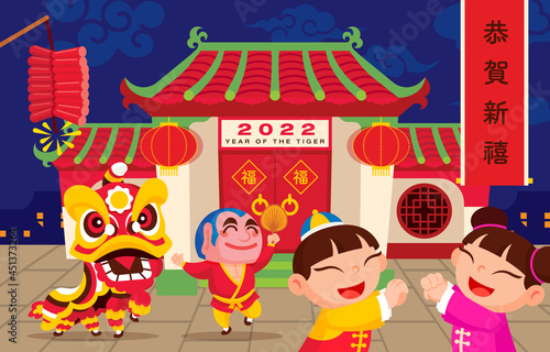 Chinese New Year 2022 banner. Kids and lion dance with Chinese traditional house background. Spring couplet on top. 
