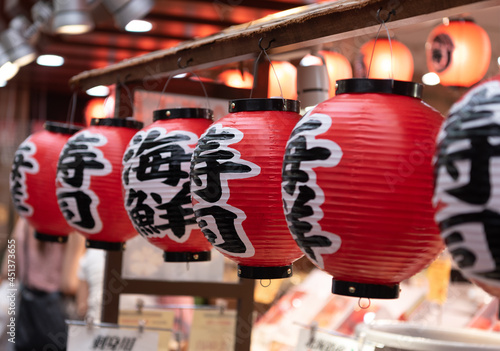 seafood and sushi shop in Japanese market