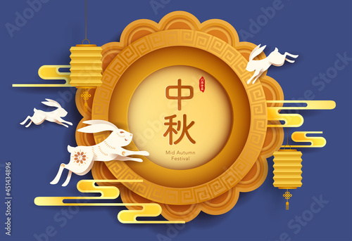 Paper graphic of Mid Autumn Mooncake with oriental flower and cute rabbits. Translation - (title) Mid Autumn Festival (stamp) Lunar calendar  fiftheenth of August