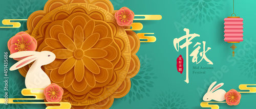 Paper graphic of Mid Autumn Mooncake Festival theme with oriental flower and cute rabbit. Translation - (title) Mid Autumn Festival (stamp) Blooming flower and full moon