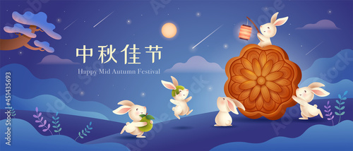 Mid Autumn Festival. Group of rabbit in mooncake festival celebration background. Translation - (title)Happy Mid Autumn Festival