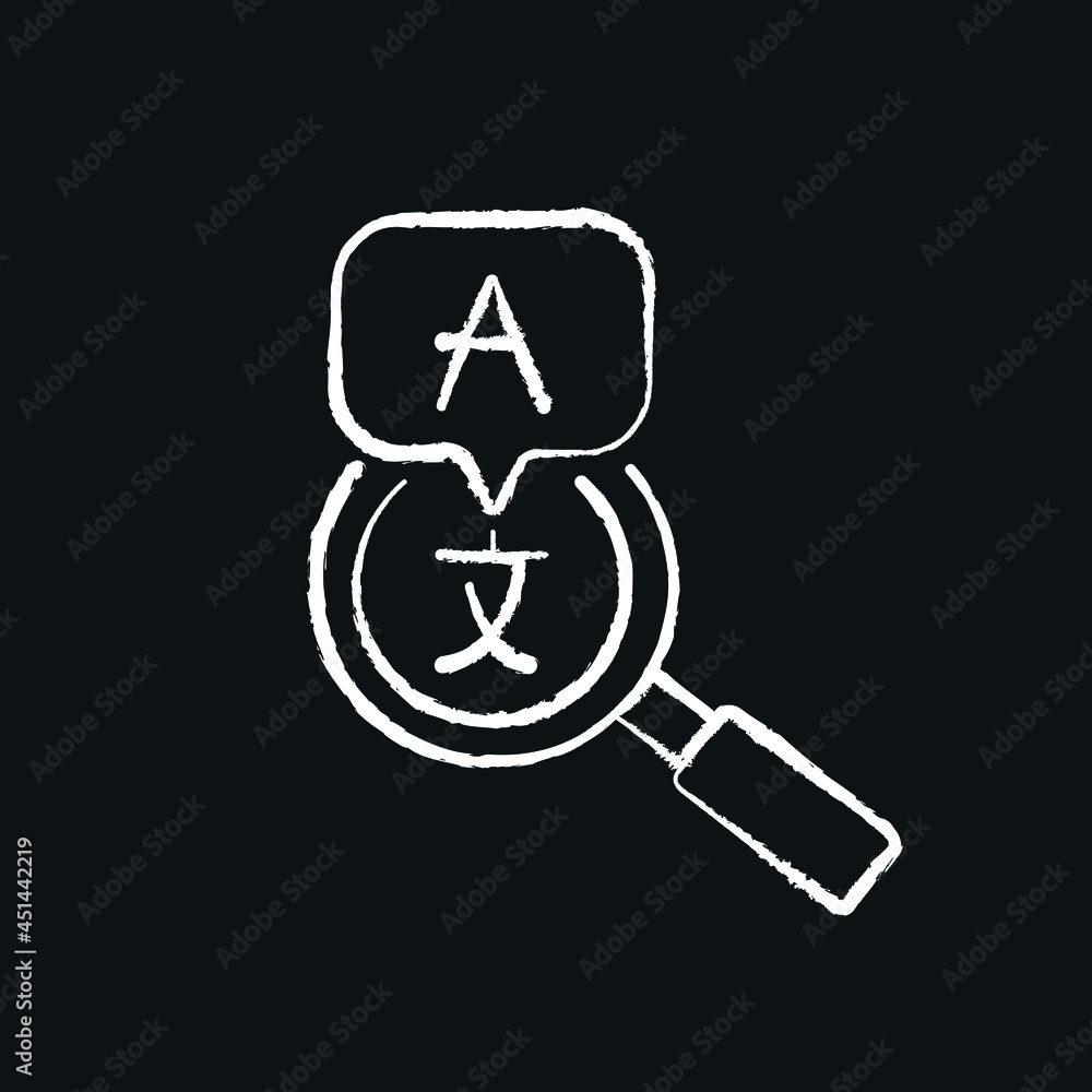 Search translator chalk icon. Linguistics. Vector isolated black illustration. Search translator chalk icon. Linguistics. Vector isolated black illustration.