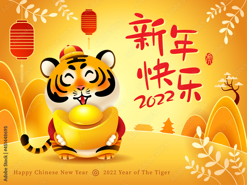 Cute tiger on oriental festive theme background. Happy Chinese New Year 2022. Year of the tiger. Translation- (title) Happy New Year (stamp) Tiger.