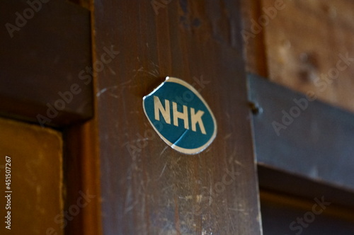昭和のNHK
