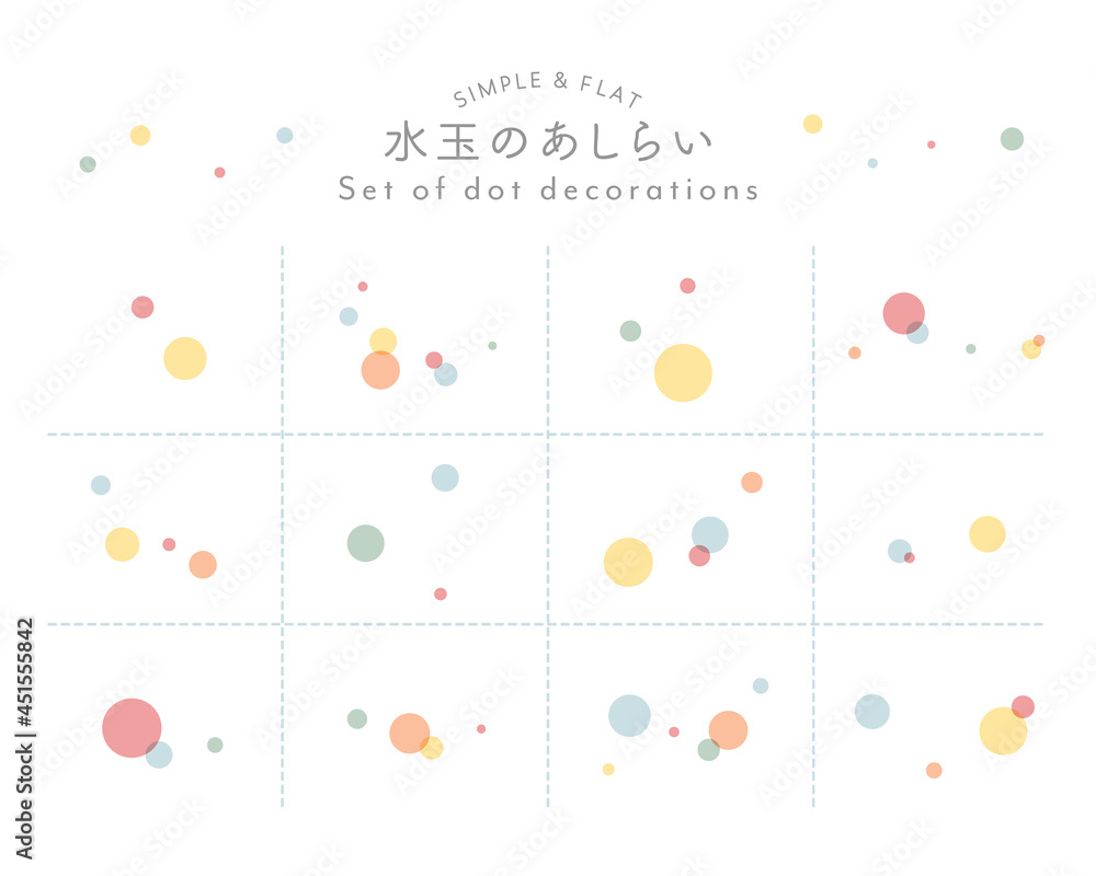 シンプルな丸のあしらいセット 丸型 飾り 装飾 かわいい ポップ 幾何学 パーティー 円 Stock Vector Adobe Stock シンプルな丸のあしらいセット 丸型 飾り 装飾 かわいい ポップ 幾何学 パーティー 円 Stock Vector Adobe Stock