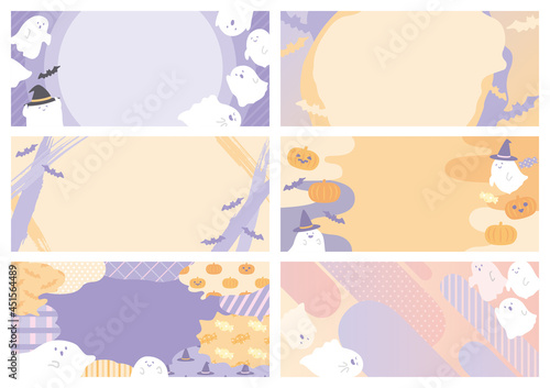 ハロウィン 背景 かわいい 装飾 イラスト 素材セット