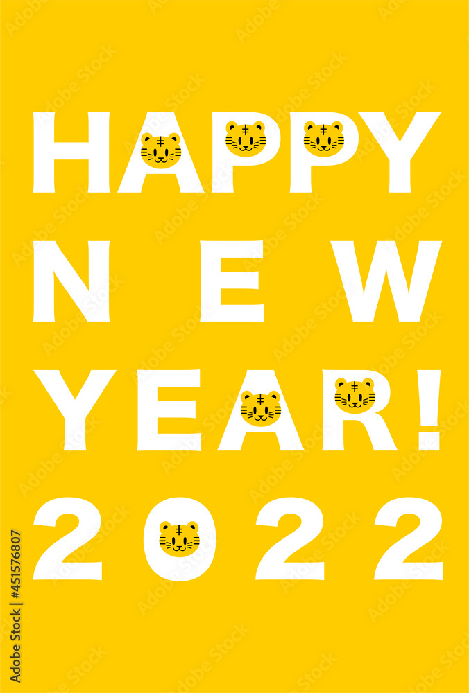 2022年寅年の年賀状イラスト: 文字と虎の顔デザイン 2022年寅年の年賀状イラスト: 文字と虎の顔デザイン