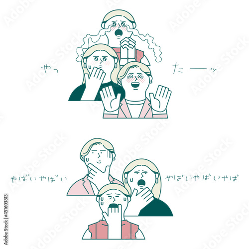 女性の表情_やったー&やばい
