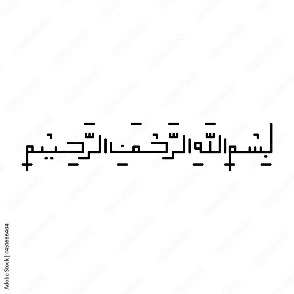 Obraz premium Arabic calligraphy lettering hand drawn bismillah design