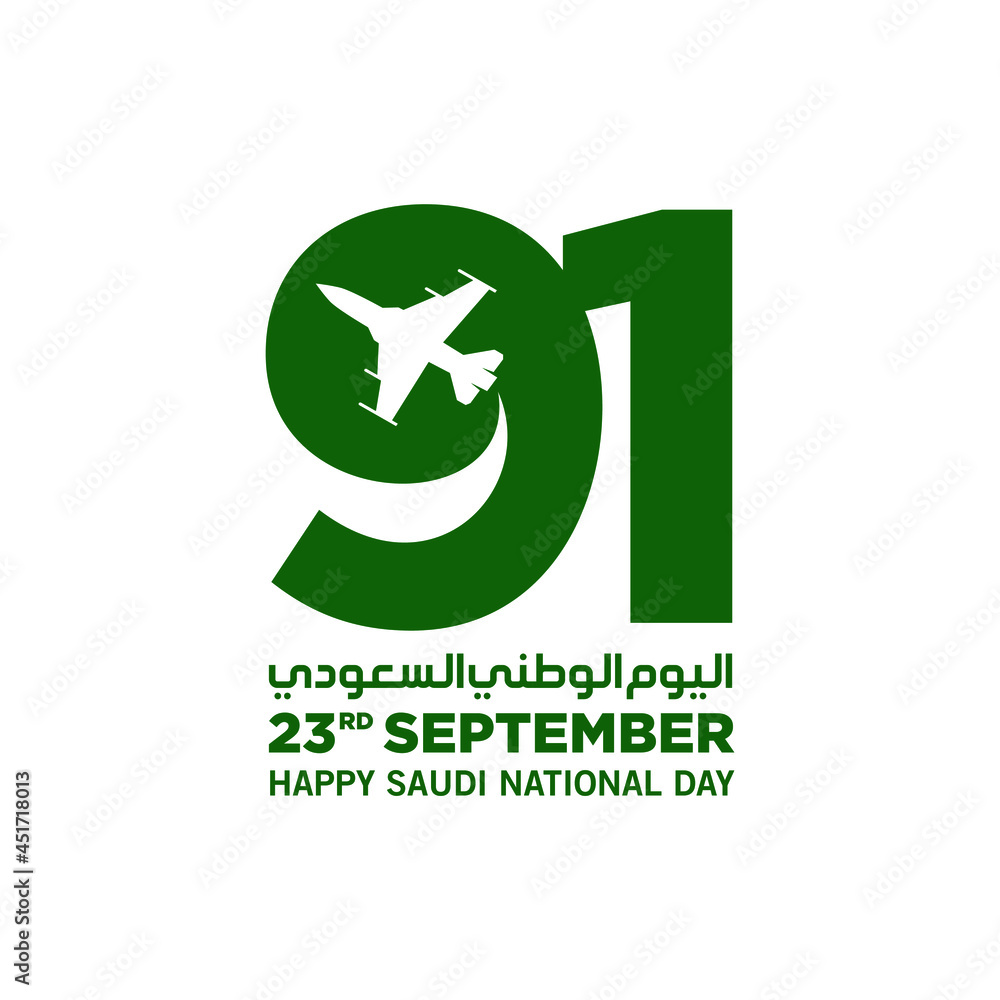 Saudi National Day. 91. 23rd September. Arabic Text: Our National Day. Kingdom of Saudi Arabia. Air Force Plane Icon. Vector Illustration. Eps 10. Saudi National Day. 91. 23rd September. Arabic Text: Our National Day. Kingdom of Saudi Arabia. Air Force Plane Icon. Vector Illustration. Eps 10.