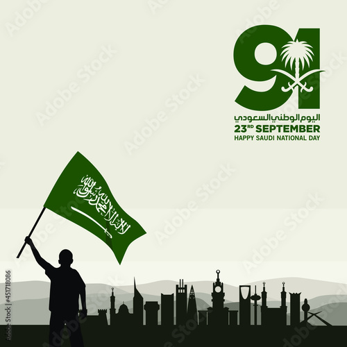 Saudi National Day. 91. 23rd September. Arabic Text: Our National Day. Kingdom of Saudi Arabia Flag. Vector Illustration. Eps 10.