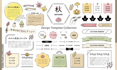 秋のシンプルな線画フレームデザインセット / 紅葉、食べ物、自然、果物、あしらい