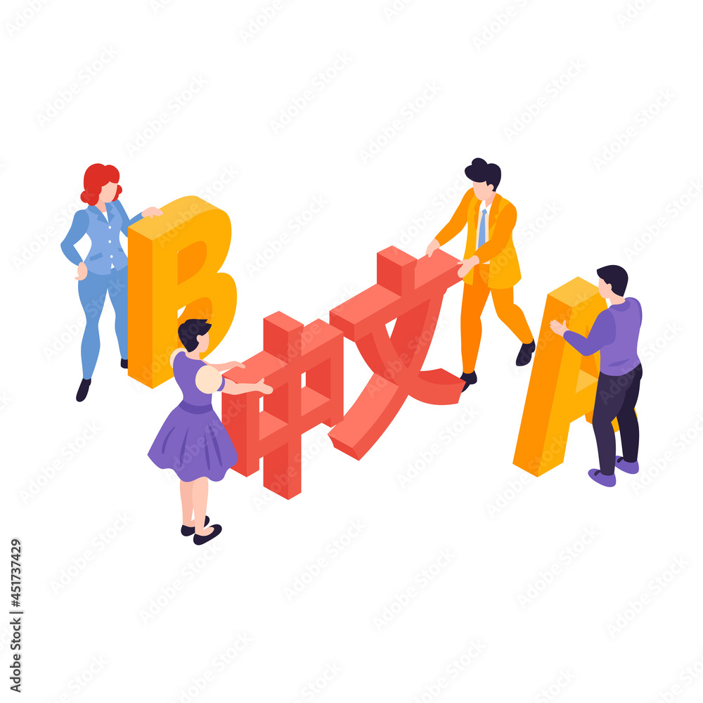 Language Letter Learning Composition Language Letter Learning Composition