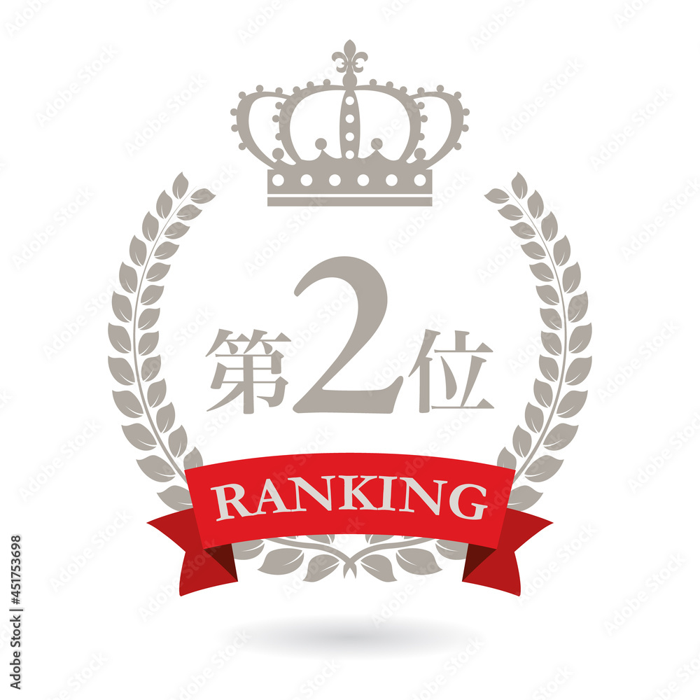 第二位のスタンプ 王冠ローレル月桂樹や麦 Stamp Of No 2 Crown With Laurel Stock Vector Adobe Stock