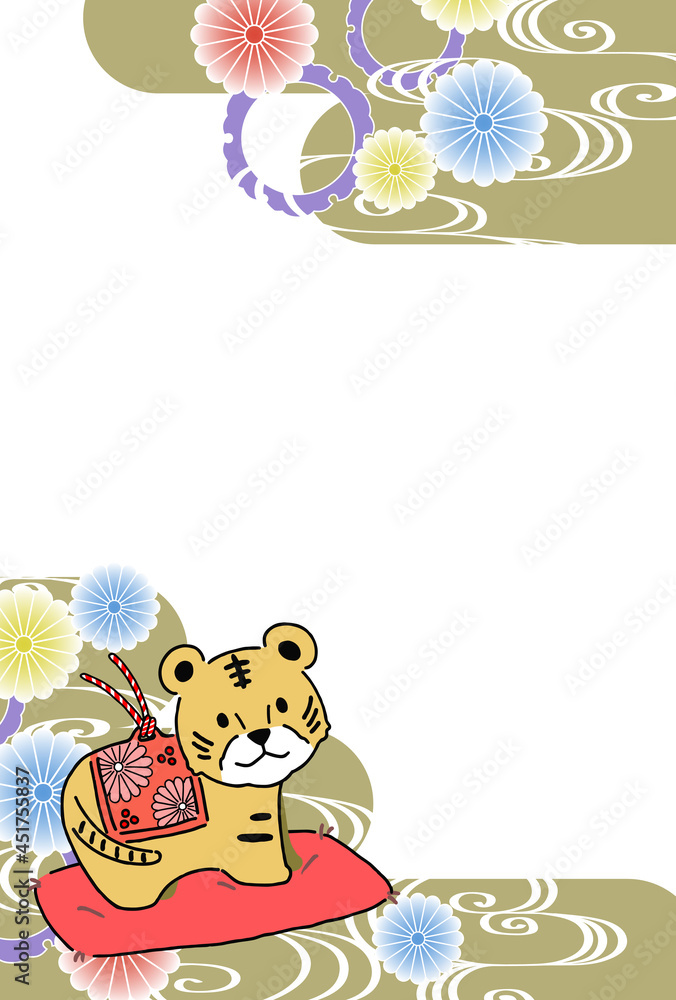 Fototapeta premium 年賀状テンプレート 寅年