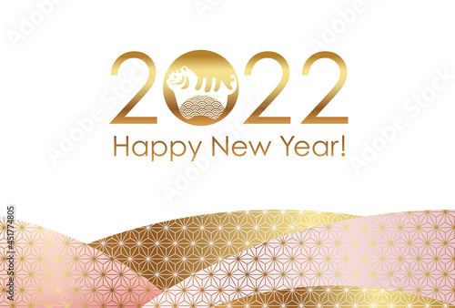 2022年(寅年)の和柄年賀状テンプレート