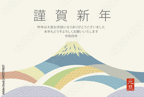 グレイッシュな富士山の背景の年賀状テンプレート