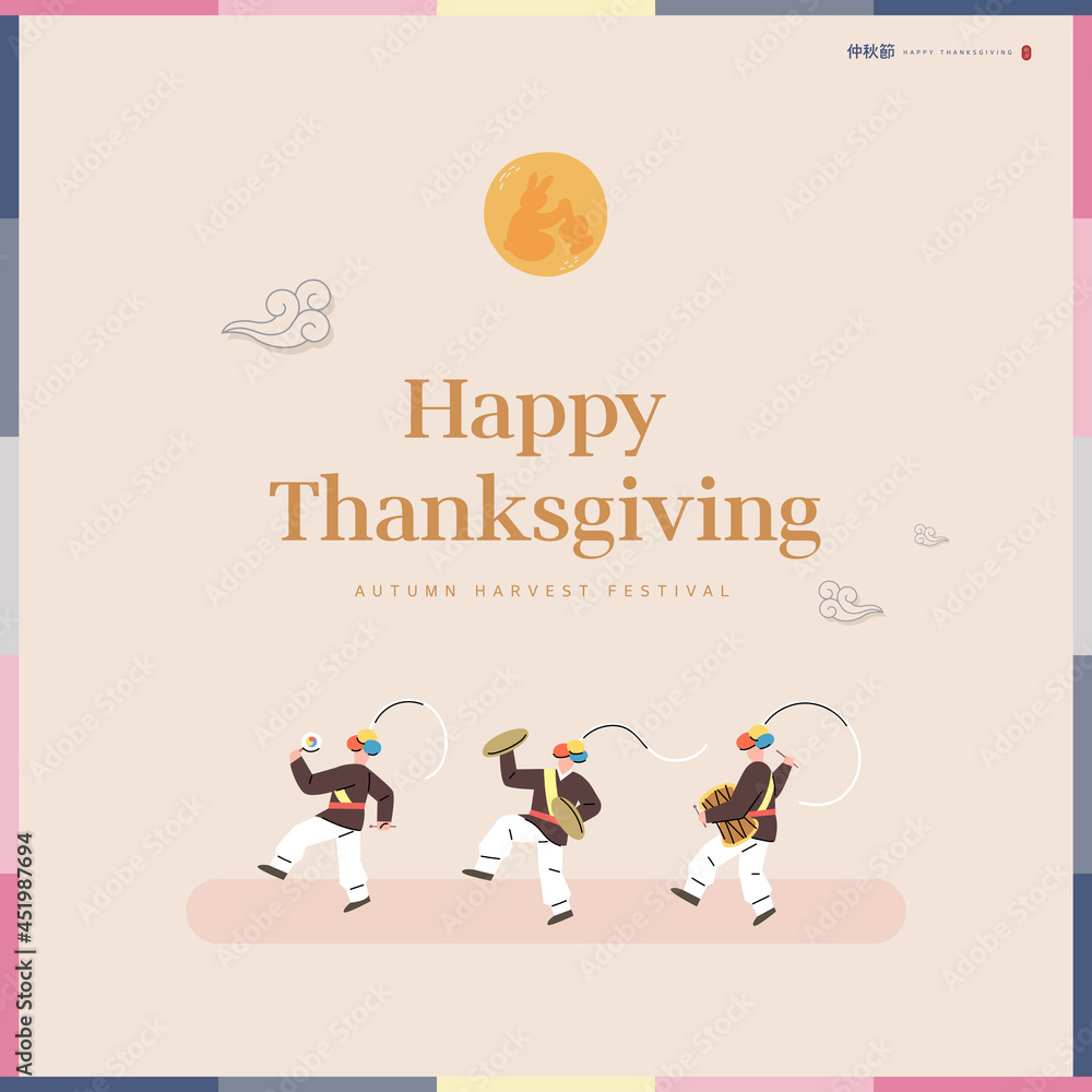 Korean Thanksgiving Day shopping event pop-up Illustration. Translation: Korean Thanksgiving Day shopping event pop-up Illustration. Translation: