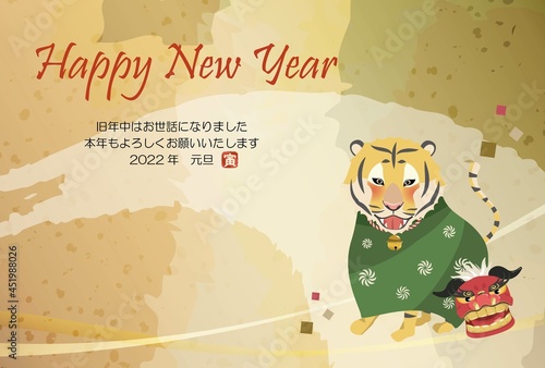 2022年年賀状-寅の獅子舞・金色背景・横