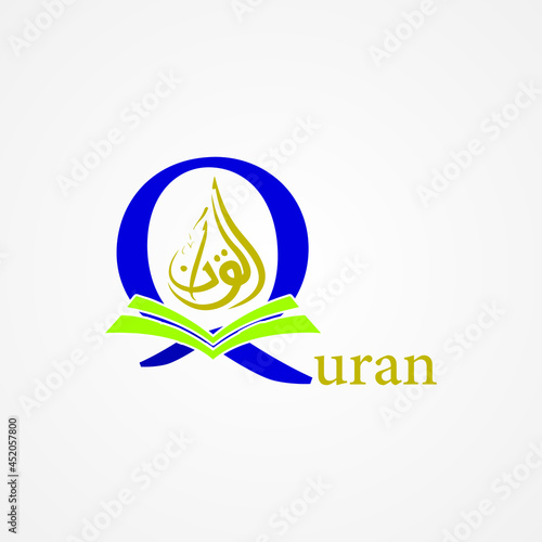 Quran Logo Design and Online Quran Logo Design