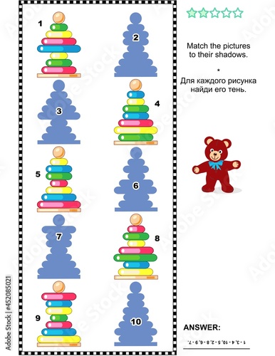 Visual puzzle: Match the pictures of ring stackers to their shadows. Answer included.
