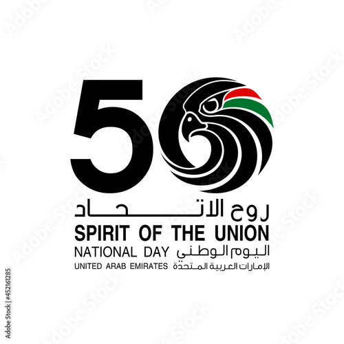 50 UAE national day logo with falcon head icon in the UAE flag colors illustration banner. Tr: Spirit of the union, United Arab Emirates 50 National day 2 December Anniversary Celebration Card of 2021