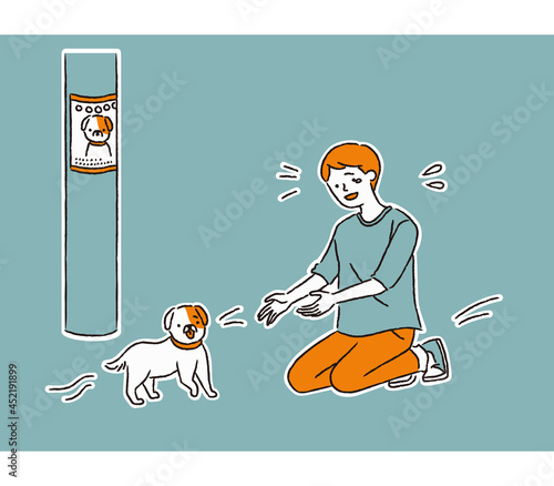 飼い犬を見つけて安心する女性（シンプル）
