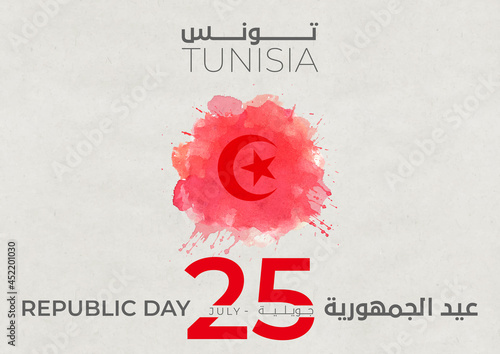 Tunisia Republic Day, greeting card with Tunisia flag sign on watercolor hand paint splash, national day, celebration festival - Vector 
Inscription in Arabic: Tunisia republic day, July 25th