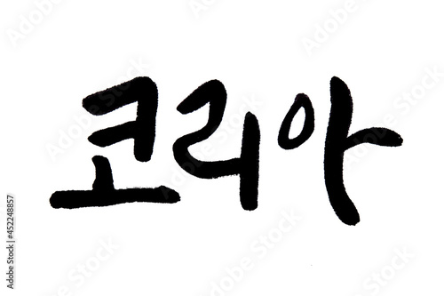Korean text translation KOREA