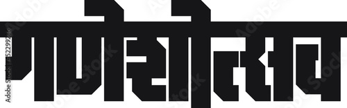 Ganeshostav means Ganesh festival in Hindi