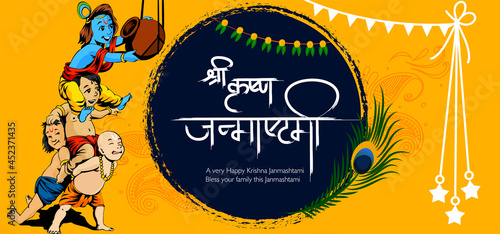 Celebrating happy Janmashtami festival of India with llustration of Lord Krishna