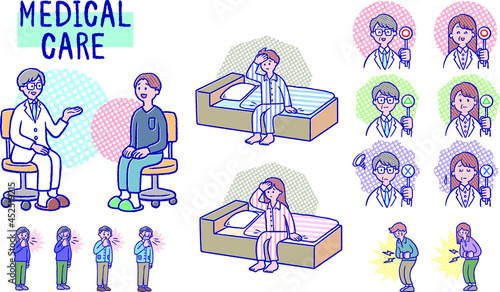 医師と患者のセット
