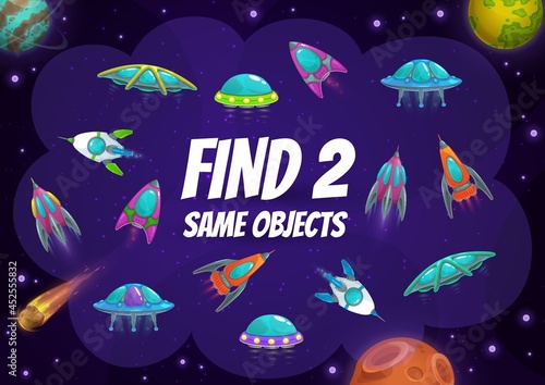 Kids game with spaceships and rockets. Find two same alien shuttles in space vector riddle with ufo saucers in galaxy. Children logic educational test, cartoon worksheet for baby mind development