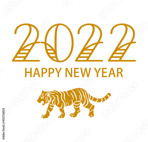 2022年　寅年　年賀状素材 - 歩く虎のアイコン
