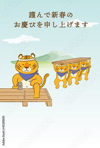 2022年賀状テンプレート　大工