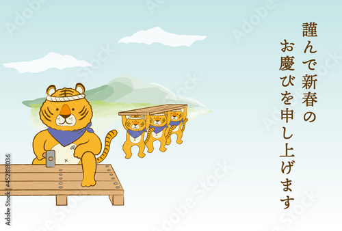 2022年賀状テンプレート　大工