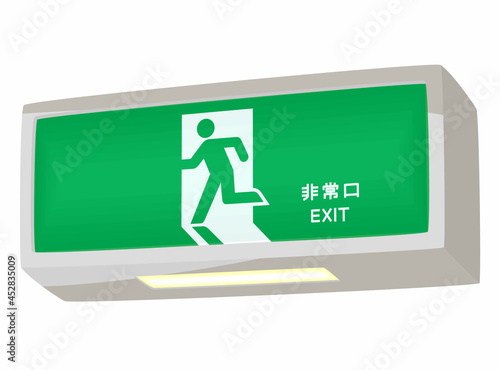 非常口（避難口誘導灯）