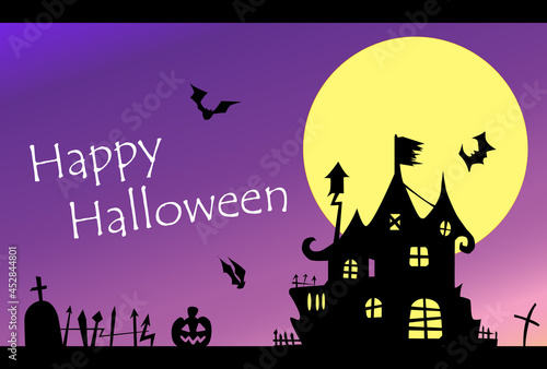 ハッピーハロウィンのカード
