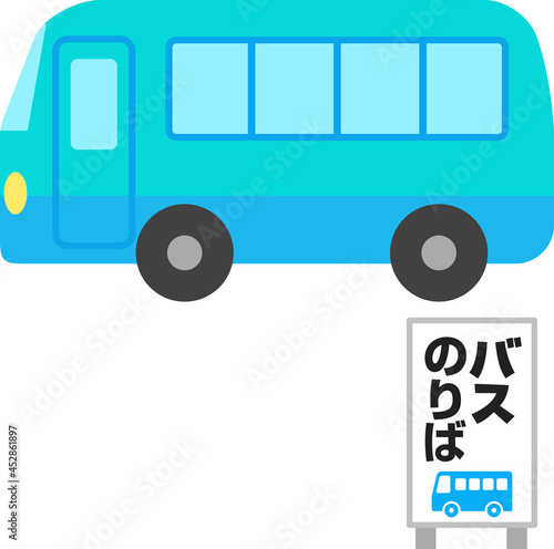 バス乗り場の看板と小型バス
